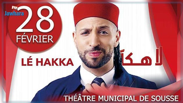 مسرحية