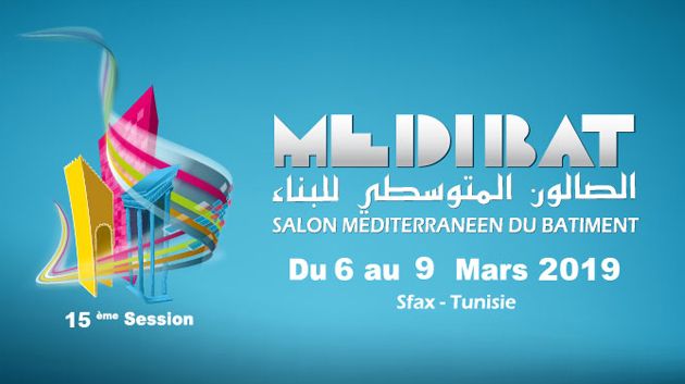 صفاقس :