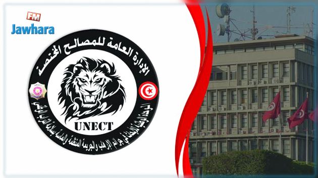 حجز رسائل سامة كانت موجهة لسياسيين وإعلاميين وشخصيات عامة