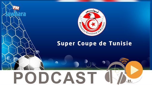 جوهرة سبور الساعة العاشرة ليلا ليوم الخميس 28 فيفري 2019
