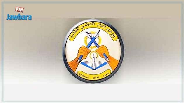 الاتحاد العام التونسي للطلبة يفوز في انتخابات المجالس العلمية