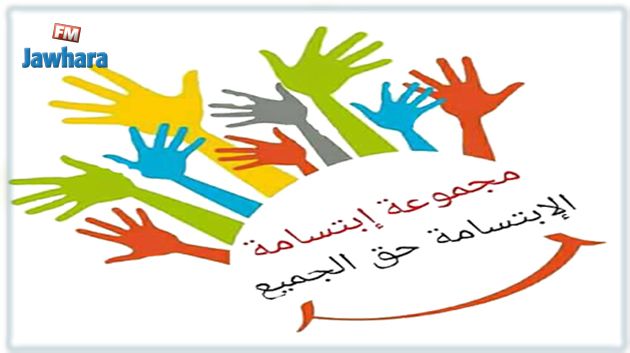 مجموعة ابتسامة للأعمال الخيريّة تكرّم اليوم ثلّة من الفنانين