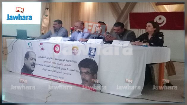 قاضي التحقيق 12 يُبلغ النيابة العمومية بـ 6 جرائم في قضية الشّهيدين 