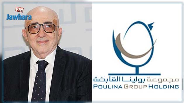 مجموعة
