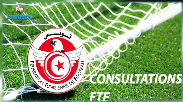 الجامعة تعلن عن طلب عروض للتفويت في حقوق البث التلفزي للبطولة و الكأس