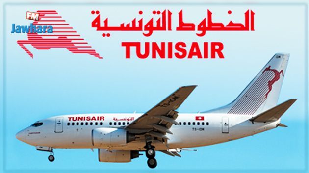 الخطوط التونسية : تخفيضات في أسعار التذاكر للتونسيين المقيمين بالخارج