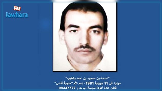 تورّطا معا في جريمة سرقة: الإطاحة بعنصر على علاقة بالإرهابي أسامة بالطيّب