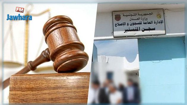 أحداث سجن المنستير في الثورة : تأجيل موعد جلسة العدالة الإنتقالية