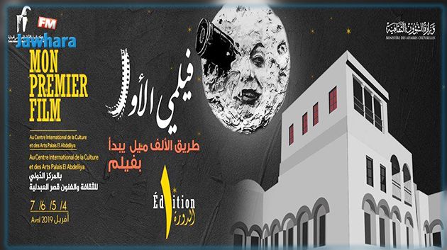 مهرجان