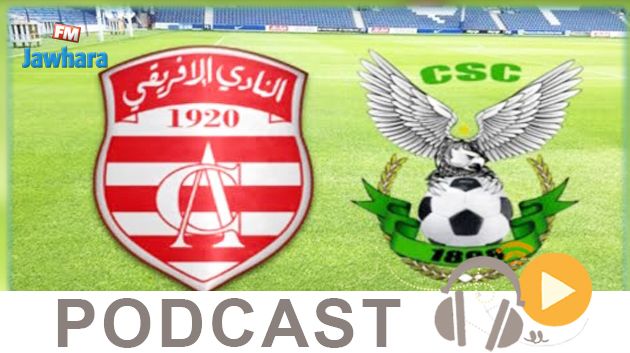 جوهرة سبور الساعة السادسة مساءا ليوم الجمع08 مارس 2019