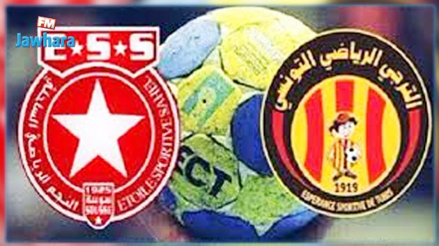 كرة اليد: النجم و الترجي يشاركان في بطولة افريقيا للأندية بالمغرب 