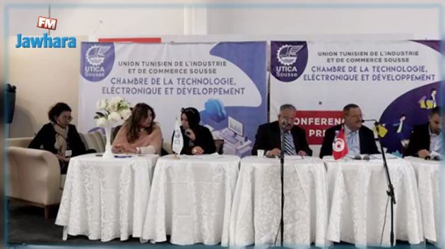 لاول مرة في تونس: غرفة تكنولوجيا الالكترونيك تنظم المؤتمر الإفريقي للبرمجيات