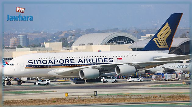 سنغافورة تعلق رحلات