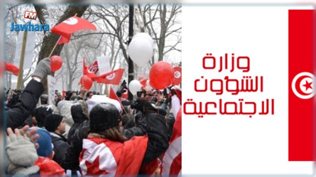 التمديد في آجال الترشح لعضوية المجلس الوطني للتونسيين المقيمين بالخارج