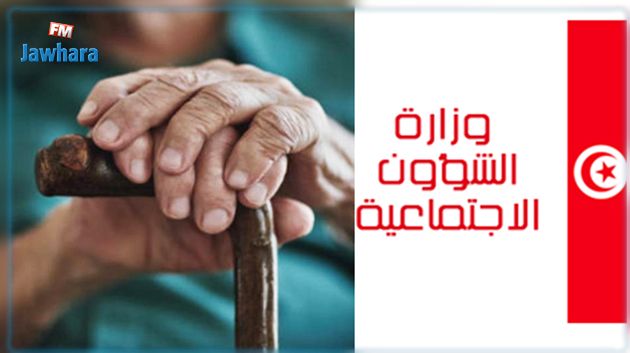 صدر بالرائد الرسمي : طريقة جديدة لإحتساب جرايات العُجَّز و الشيخوخة بعد وفاة أصحابها