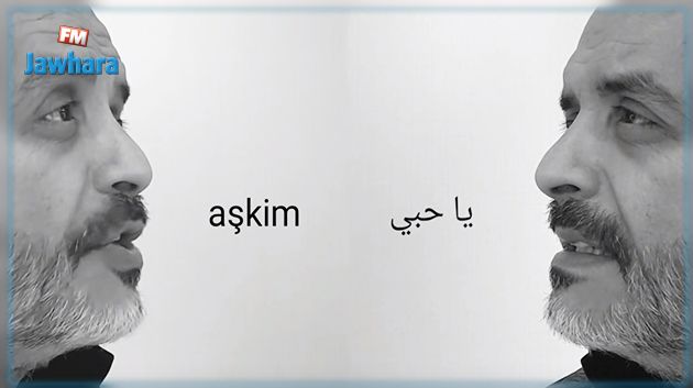 محمد الجبالي يصدر فيديو كليب
