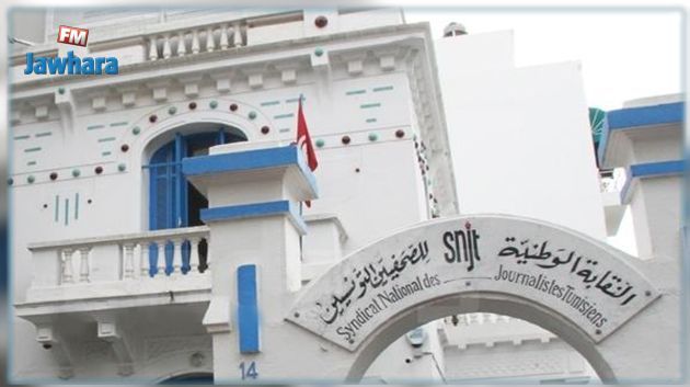 نقابة الصحفيين تتدخل إثر منع بث برامج حول رضّع الرابطة
