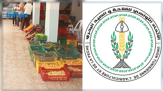 اتحاد الفلاحة يستنكر سياسة