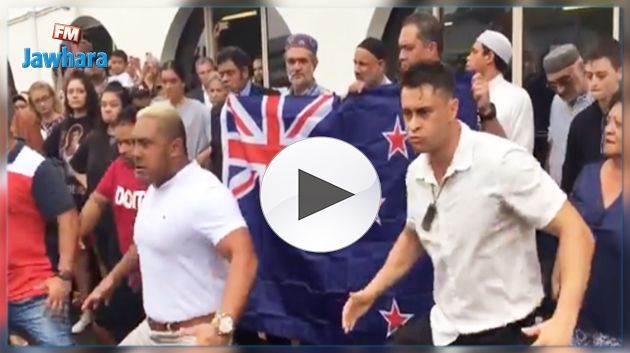 شاهد : سكان نيوزيلندا الأصليون يؤدون رقصة جنائزية حدادا على ضحايا المسجدين