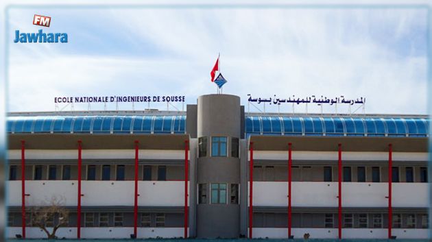 مدير المدرسة الوطنية للمهندسين بسوسة يطالب بالحماية الأمنية !