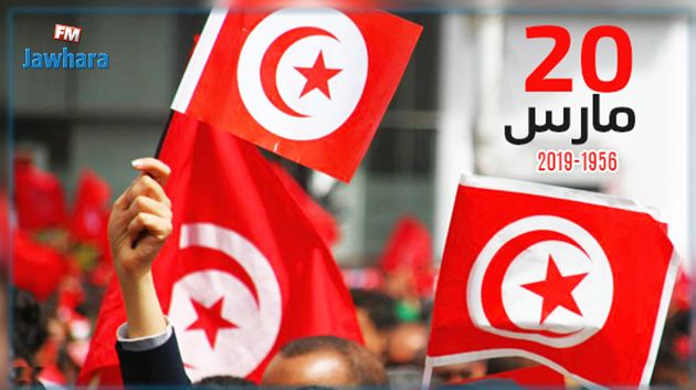 تونس تحتفل بذكرى استقلالها
