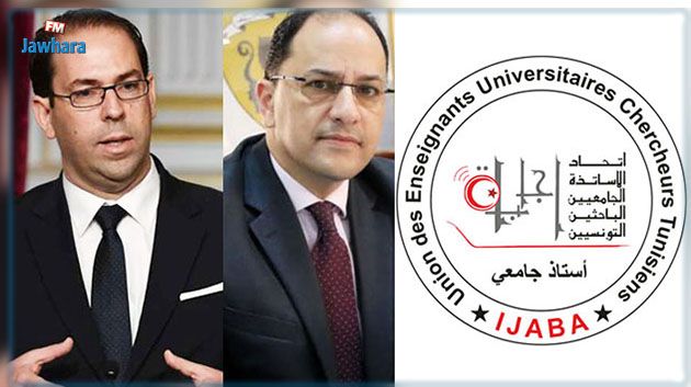 اتحاد