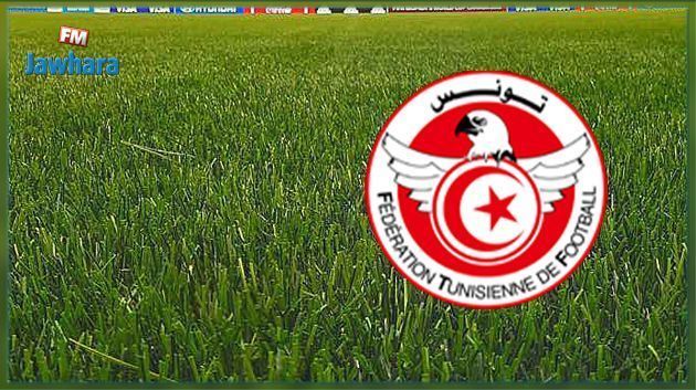 حفل تدشين المرافق الجديدة بالجامعة التونسية لكرة القدم