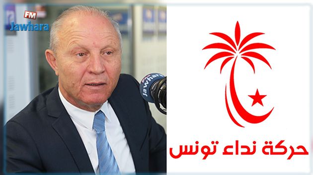 كتلة نداء تونس ترفض إستقالة رضا شرف الدين