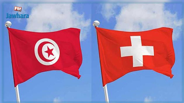 التوقيع على اتفاقية تونسية سويسرية في مجال التغطية الاجتماعية