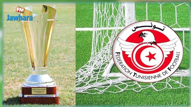 كاس تونس : اليوم الدفعة الثانية من مباريات الثمن النهائي