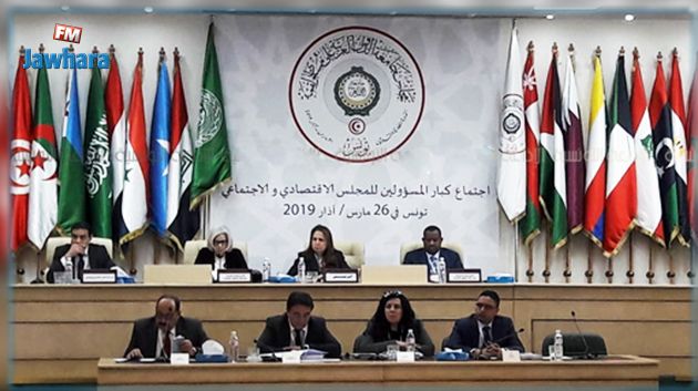 قمة تونس : الدول العربية مازالت تتحسّس طريقها نحو اقامة اتحاد جمركي