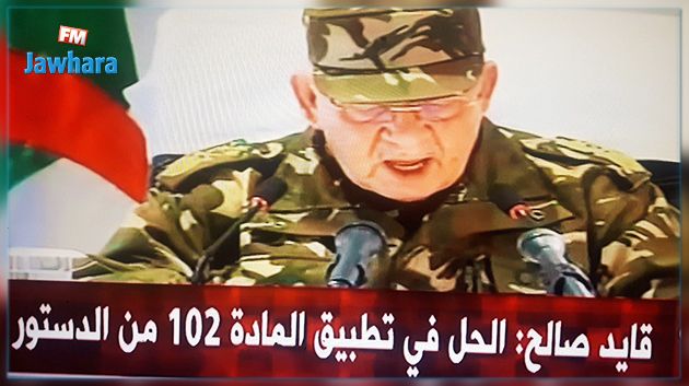 كلمة رئيس اركان جيش  الجزائر بخصوص تطبيق المادة 102