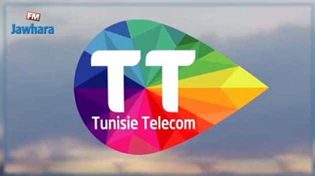 إتصالات تونس تفتتح فضاء جديدا في الكاف