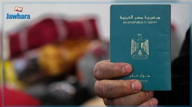 مصر : إسقاط الجنسية عن مجموعة من المواطنين