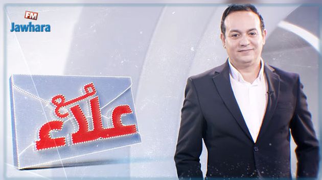 إيقاف برنامج
