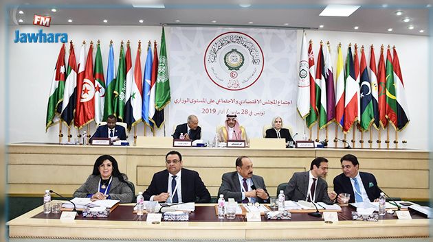أولى قرارات القادة العرب في تونس
