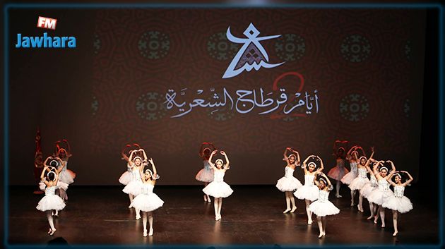 اختتام الدورة الثانية لأيام قرطاج الشعرية : قائمة المتوجين (صور)
