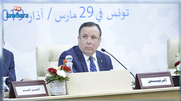 أبرز القضايا التي تناقشها قمّة تونس
