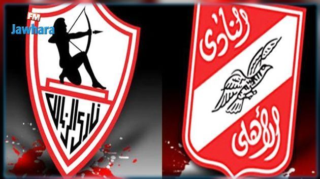 قمة الدوري المصري : الاهلي و الزمالك يكتفيان بالتعادل