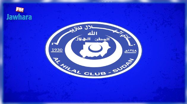 الكاف يفرض غرامة مالية على الهلال السوداني