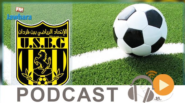 جوهرة سبور الساعة السابعة و النصف صباحا ليوم الاربعاء 03-04-2019