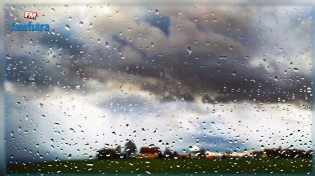 حالة الطقس بقية هذا اليوم