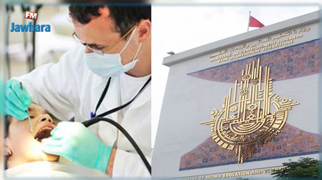 وزارة التعليم العالي تنفي مايروج بخصوص فتح كلية طب أسنان خاصة