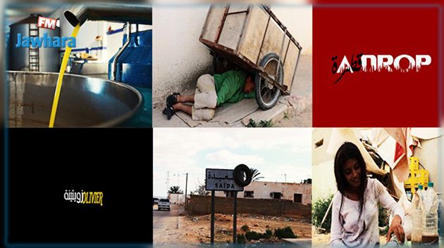 سيدي بوزيد: انجاز 6 أفلام قصيرة ضمن مشروع 