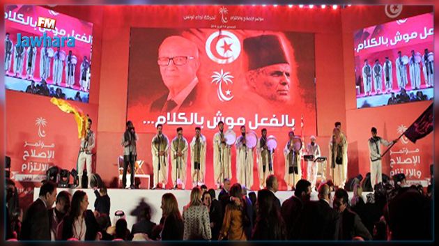 افتتاح مؤتمر حركة نداء تونس بالمنستير