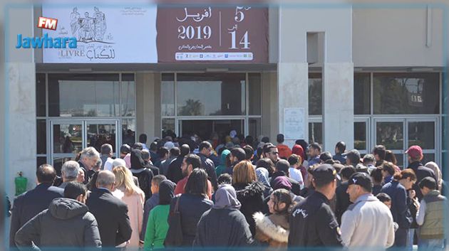 اليوم : توافد آلاف الزوار على معرض تونس الدولي للكتاب  (صور)