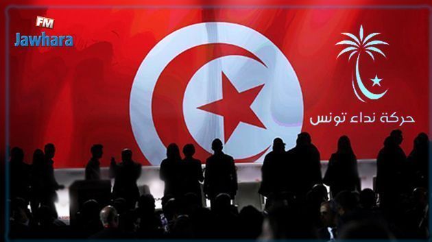 الحسم في أغلب الطعون المتعلّقة بالمكتب السياسي لنداء تونس