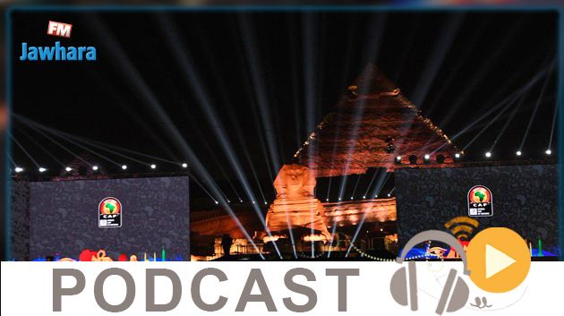 جوهرة سبور الساعة العاشرة ليلا ليوم الجمعة 12 افريل 2019