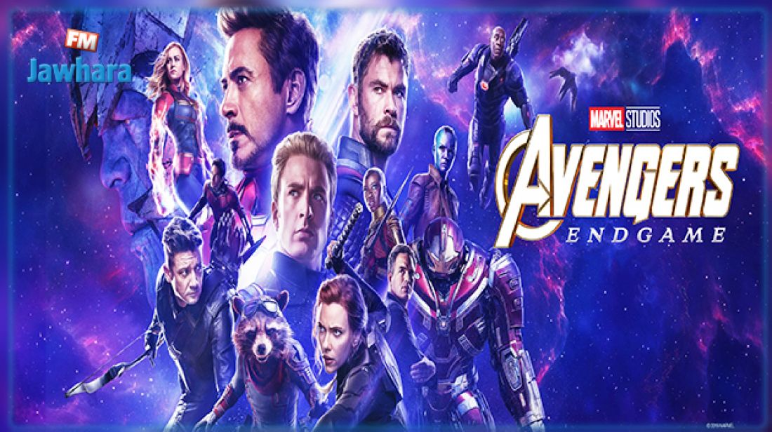 ByetHost Free Hosting Offer Landing Page avengers endgame full film hd indir bedava