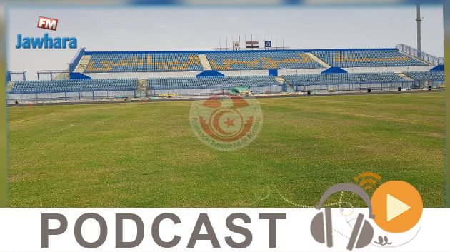 جوهرة سبور الساعة الثانية ظهرا ليوم السبت 13 أفريل 2019